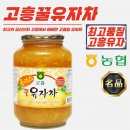 두원농협