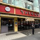 형제들 감자탕 | 대전 관평동 맛집 푸짐한 형제들감자탕 얼큰 뼈해장국 솔직 후기