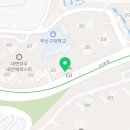 양우내안애태양공인중개사사무소 이미지