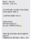 회장님댁 별장 펜션 이미지