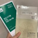 창원시창원보건소 | 3. 🌸 설렘 가득한 두 번째 라움 산부인과 방문 &amp; 창원시 보건소 임산부 혜택 후기 🌸