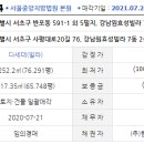 사평대로20길 76 (1) 이미지