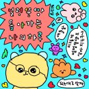 미니스톱 효성현대점 | 2023년 3월
