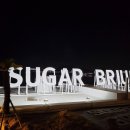 슈가브리움 이미지