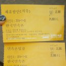 서울 근교 가볼만한곳 단풍놀이 한국민속촌 후기(스압주의)