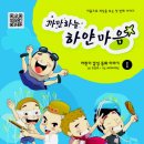 하늘약손 네이버블로그