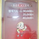 동흥루 이미지