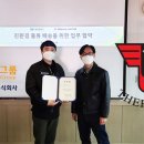 주원특장