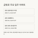 금빛로 이미지