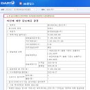 문수운송 이미지