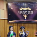 부귀초등학교 이미지