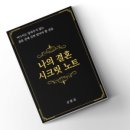 대환전자 이미지