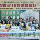 농협쌀직판장 이미지