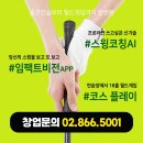 비전골프연습장 이미지