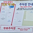 용인 백암면 제일식당 – 백암순대의 본고장에서 만난 진짜배기 맛!