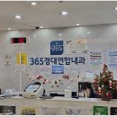 수성내과의원 이미지