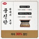 제주사랑한의원 이미지