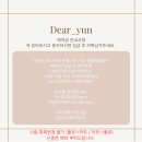 디어윤네일 | [리뷰] 서초네일 디어윤네일 이달의 아트 10월의 간단아트 후기(내돈내산)