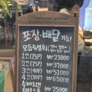 방어 원동 이미지