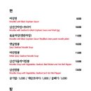 송쉐프(평택고덕점)