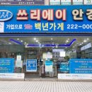 금화상회 이미지