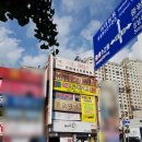 EM에듀학원 | EM에듀학원 성남 도환중 1구역 성남 하늘채 랜더스원 맞은편 성호시장 사거리 대로변에 있는 성남 수학...