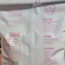 쌀팜 | 2025햅쌀 유기농쌀 함평나비골팜의 맛있는쌀, 쏘리쌀