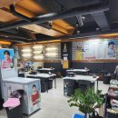냉삼집구미점 네이버블로그