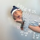 청소마법사용산지사 | 용산구 드림가 김금순 산후관리사님ㅣ내돈내산 산후도우미 후기