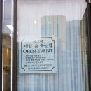 바이엔샵 - 부천시 오정구 | 바이엔샵