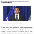 [일반] 윤석열 각하 계엄령의 소름돋는점 !!! 이미지