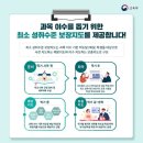 웅천중학교 이미지