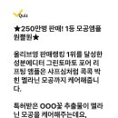 230831 캐시워크 - 성분에디터 이미지