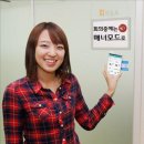 생활속 스마트폰 활용 이미지