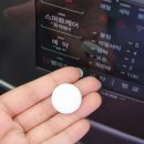 시온세탁의집 이미지