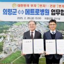 의령병원 이미지