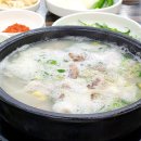돈국밥 본점 이미지