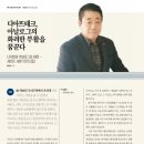 디아뜨테크 이미지