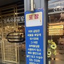 한우설렁탕집 | 부산진역맛집 철마한우곰탕 갈비탕 설렁탕 후기