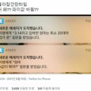 파이값이 뭐냐고 물었을때 3.14라고 대답하면.jpg 이미지