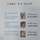 어린이 도예교실(오전) 이미지