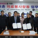 지사한의원 뉴스충청인