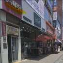 수미약국 이미지