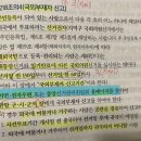 국외부재자선거 신고 질문있습니다 이미지