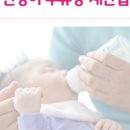 더드림케어 이미지