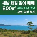 김종오공인중개사사무소 이미지