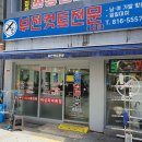 부전남성컷