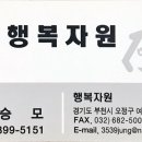 행복자원 이미지