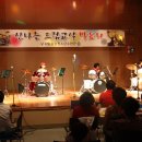 신나는 드럼교실 이미지