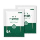 대정약국 이미지